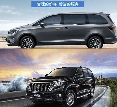 济南商务车租赁公司