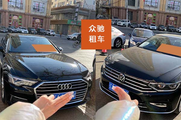 租车价格一天多少钱